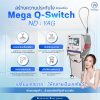 Mega Q-Switch