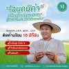 "โฉนดมีค่า" เปลี่ยนที่ดินเป็นเงินก้อนได้ กู้เงินวันนี้...อีกครึ่งปีค่อยมาจ่าย "โฉนดมีค่า" เปลี่ยนที่ดินเป็นเงินก้อนได้ กู้เงินวันนี้...อีกครึ่งปีค่อยมาจ่าย