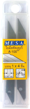 ใบมีดคัตเตอร์ รุ่น 30 องศา เล็ก A-100