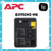 BX950MI-MS
