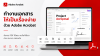Adobe_Acrobat-firstinterbusiness
