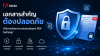 Adobe_Policy-firstinterbusiness Adobe_Policy-firstinterbusiness
