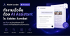 AI Assistant_Adobe Acrobat-firstinterbusiness