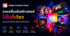 Adobe Creative Cloud-firstinterbusiness