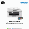 MFC-J2340DW