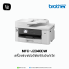 Brother-MFC-J2340DW-firstinterbusiness