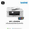 MFC-J3540DW