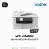 MFC-J3940DW