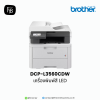 DCP-L3560CDW