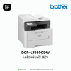 Brother-DCP-L3560CDW-firstinterbusiness