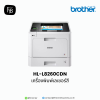 HL-L8260CDN