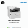 Brothet-MFC-L3760CDW-firstinterbusiness
