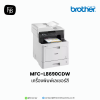 Brother-MFC-L8690CDW-firstinterbusiness