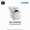 Brother-MFC-L9630CDN-firstinterbusiness