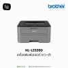 HL-L2320D