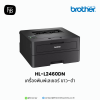 Brother-HL-L2460DN-firstinterbusiness