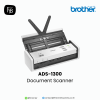 Brother-ADS-1300-firstinterbusiness