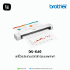 Brother-DS-640-firstinterbusiness