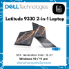 Latitude 9330 2-in-1 Laptop (13")