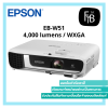 Epson EB-W51