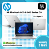 HP EliteBook 800 & 805 Series G9