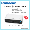 Panasonic รุ่น KV-S1015C-X