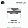 Pantum-BM2300AW-firstinterbusiness