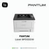Pantum-BP5100DW-firstinterbusiness