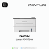 Pantum-P3010DW-firstinterbusiness