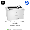 HP-LaserJet-Enterprise-M507dn-1PV87A-firstinterbusiness