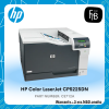 HP Color LaserJet CP5225DN