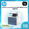 HP Color LaserJet Enterprise MFP 5800dn Printer