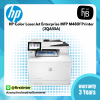HP Color LaserJet Enterprise MFP M480f Printer