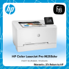 HP Color LaserJet Pro M255dw Printer