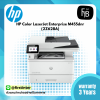 HP LaserJet Pro MFP 4103fdn Printer