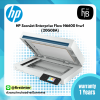 HP ScanJet Enterprise Flow N6600 fnw1