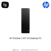 HP ProDesk 2 SFF G1i Desktop PC
