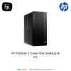 HP-ProDesk-2-Tower-G1a-Desktop-AI-PC-firstinterbusiness