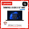 ThinkPad L15 Gen 3 (15" AMD)