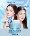 Renewal Brightening Cream Gel หรือเรียกง่ายๆ ชิคๆ ว่า ครีมเจลฟ้า Renewal Brightening Cream Gel หรือเรียกง่ายๆ ชิคๆ ว่า ครีมเจลฟ้า