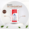 แสงรุ่งพีเอ็มพี เม็ดเล็ก