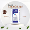 แสงรุ่งซีเอ็มพี เม็ดเล็ก