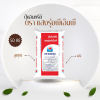 แสงรุ่งพีเอ็มพี ชนิดผง