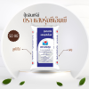 แสงรุ่งซีเอ็มพี ชนิดผง
