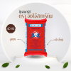 จิงโจ้สตาร์บิน เม็ดใหญ่