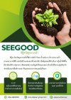 SEEGOOD
