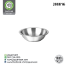 Flour Mixing Bowl 22cm Jaguar Kraft @1  K121-220-JGC