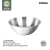Flour Mixing Bowl 33cm Jaguar Kraft @1  K121-330-JGC