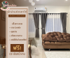 ผ้าม่านห่วงตาไก่ Eyelet Curtains
