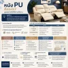 หนัง PU คืออะไร? ดูแลอย่างไรให้ใช้งานได้นาน หนัง PU คืออะไร? ดูแลอย่างไรให้ใช้งานได้นาน